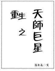 绑起双手给你爱（SM，嘎嘎H，虐）