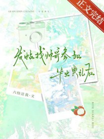 ��˧��μӱ�ҵ�����