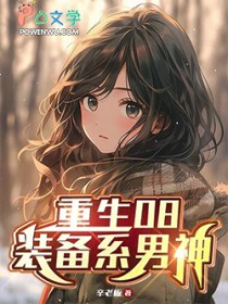 ����08��װ��ϵ����