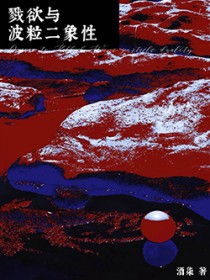 [DCͬ��] �ռ����ɴ��ճ���Ů��ɱ��