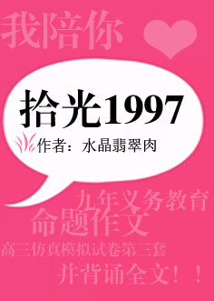 ʰ1997