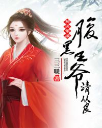 ��ҽ��ǣ�������ү�������