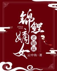 �����Ů����Ӯ