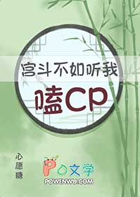 CP