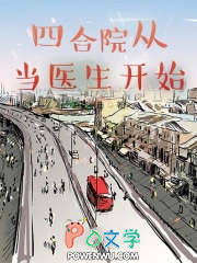 �ĺ�Ժ�ӵ�ҽ����ʼ