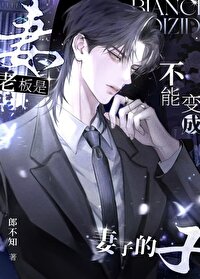 �ϰ��ǲ��ܱ�����ӵ�