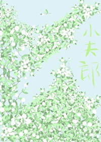 ����·�Ͻ���С����