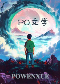 师尊又娇又恶毒，逆徒爱恨一念