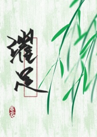 ���ɺڻ�������Сɩ�ӣ���ɩsc��